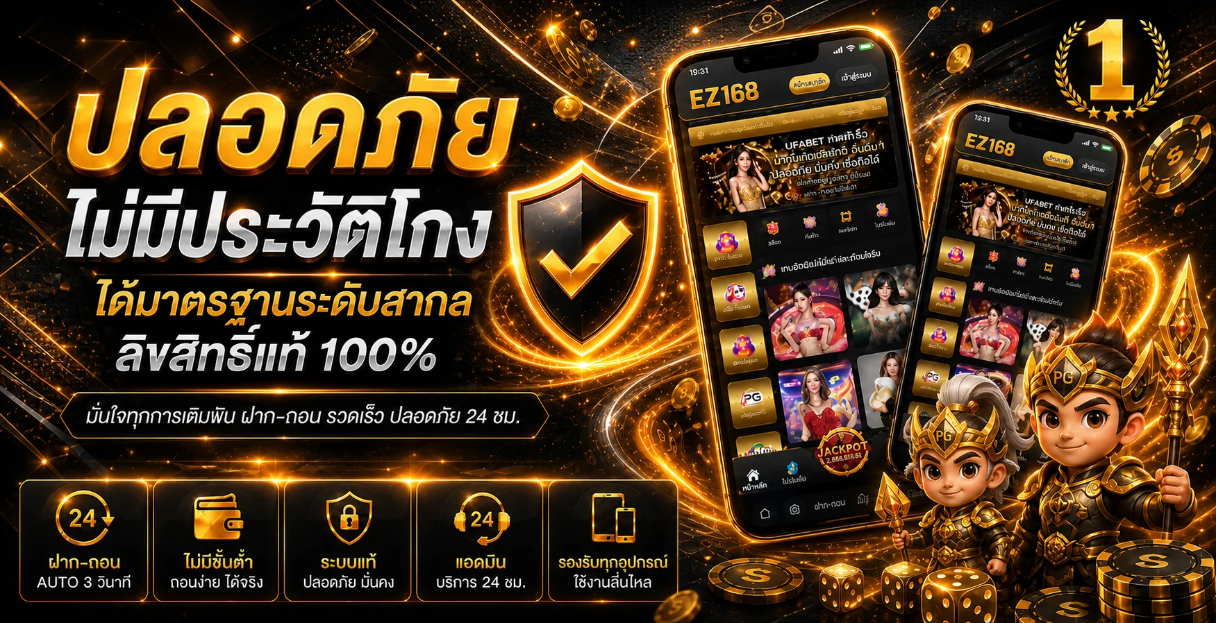 EZ168 ทางเข้าเว็บตรง คาสิโน สล็อต กีฬา ครบในที่เดียว